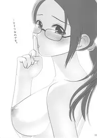 (COMIC1) [Otaku Beam (Ootsuka Mahiro)] [24→←14] lesson#1