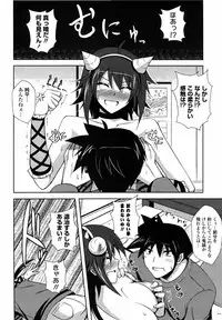 COMIC Potpourri Club 2010-03