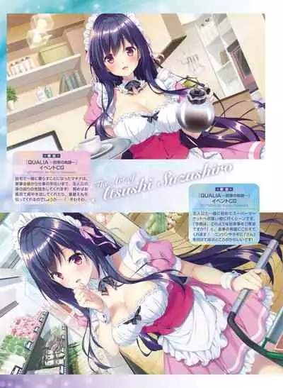 Dengeki Moeoh 2020-08