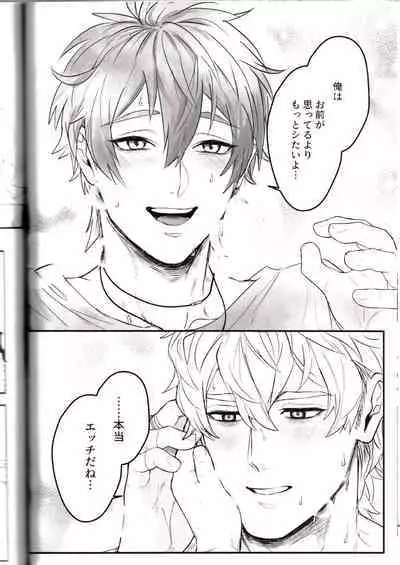 NU: Carnival Official Doujin Anthology Release Commemoration