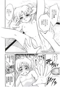 [Jinke Wagao] Youen Venus