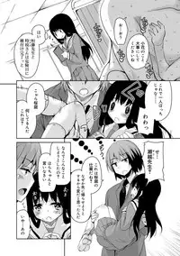 [Narusawa Kei] Amattare Bambi [Digital]