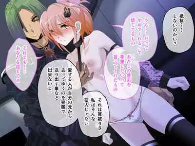 C.U nitoronyiru CG novel 2