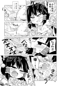 [890 Hikoutai (Yankopi)] Shiawase no Kedama Keseran Paseran (Touhou Project) [Digital]