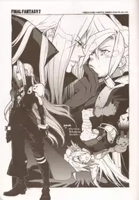 (HaruCC17) [Article 60 of Criminal Code (Shuhan)] RaKuGaKi./Monochrome.[20120318] (Various)