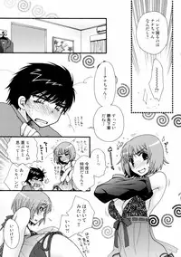 COMIC Moemax Jr. 2009-06 (Incomplete)