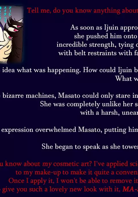 Kyousei 5-nen Make-up | Forced 5 Year Make-up