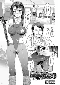 COMIC Megastore Alpha 2015-10 [Digital]