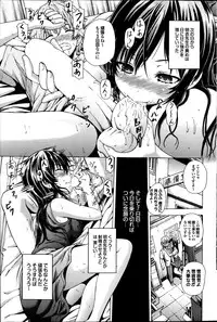 COMIC Purumelo 2013-08