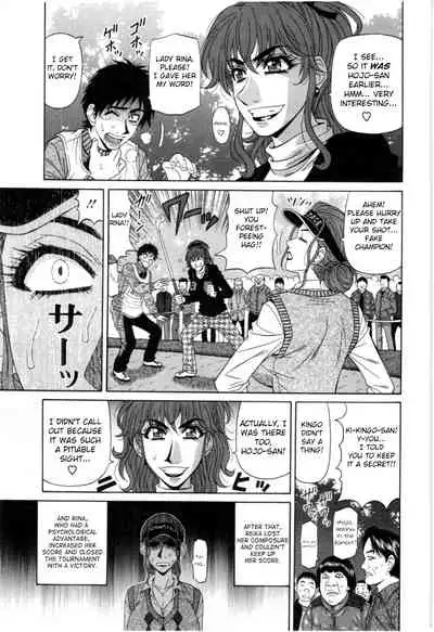 [Ozaki Akira] Birdy Body GO!! Ch. 1-9 [English]