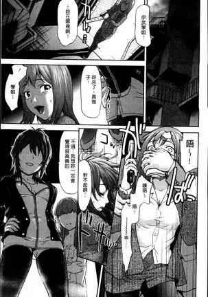 Kohjyo Ryojyoku AHAN