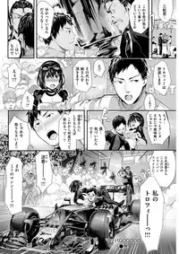 COMIC Kairakuten BEAST 2017-12 [Digital]