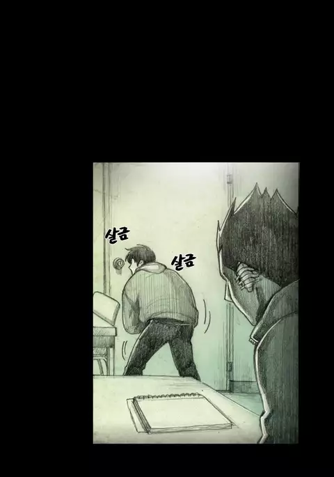 House of Dolls Ch.0-19