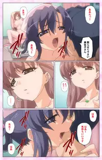 [Selen] Rensai Byoutou Karte-2 Complete Ban [Digital]