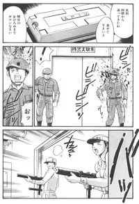 [Don Shigeru] Parasiter Miki