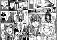 [Kotobuki Kazuki] Hounyuu no Ryoujokuteki na Nichijou [Chinese]