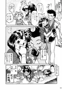 (C52) [Kacchuu Musume (Various)] Ochakura Taisen (Sakura Taisen)