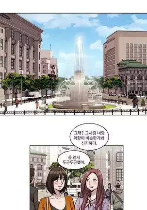 Atonement Camp Ch.0-50