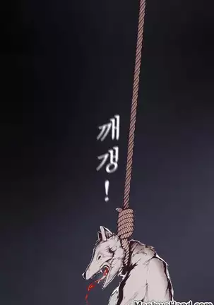 A Wonderful New World Ch.7/?