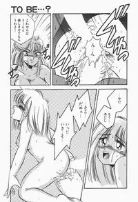 [Kawahara Shin] Roman na Futari