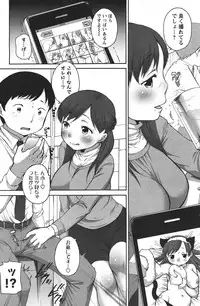 COMIC Men's Young 2011-04