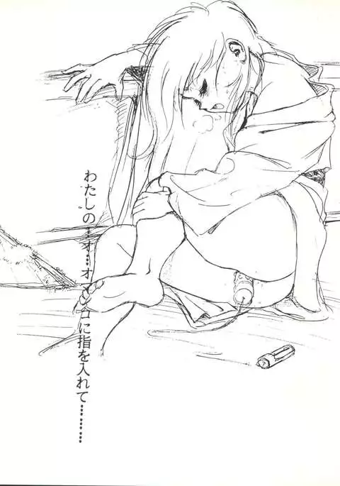 Koko Dake no Kuri Pururun