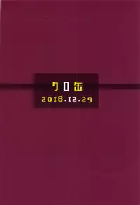 (C95) [Kurocan (Itsuki Kuro)] Rin no Mondai Zoufukuchuu! (Love Live!)