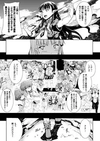 Comic Unreal 2010-12 Vol.28 [Digital]