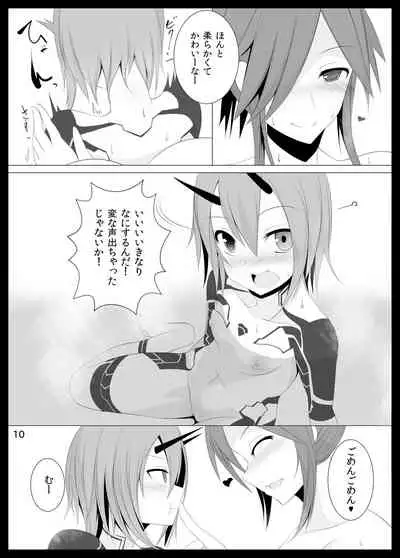 よだれおんせん