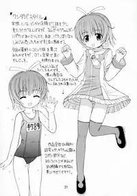 (C64) [Supplemental (Kamiishi Nyny)] Tru-Tru Routes! (Routes)