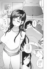 [Kotoyoshi Yumisuke] Kumikyoku Mitsunyuu - Mammosus Vacca Narratio