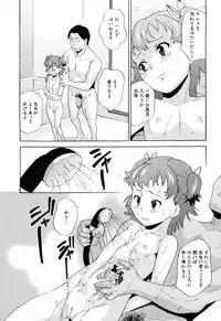 [Asahina Makoto] Zetsubou Rinkan Gakkou