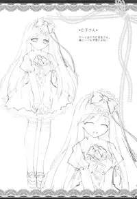 (C77) [Oshaban (Sasahiro)] White Syrup