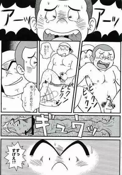 [MURORAN (Various)] Oomori Play Ball Seishun Hen