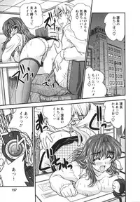 [Nanami Shizuka] Sakarikki