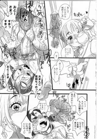 [Anthology] Futanarikko LOVE 8