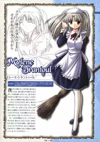 [Studio e.go!]Wind of Ebenbourg 公式設定資料集