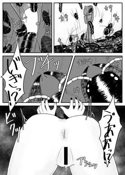 [TeruTeruGirl] Mushi Ai