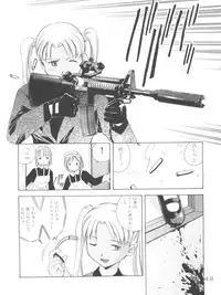 (CR35) [Team IBM (PURUpyon Saitou)] TEPUCHIN III (Gunslinger Girl)