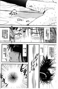 [Yoriu Mushi] Ura Kuri Hiroi [Chinese]