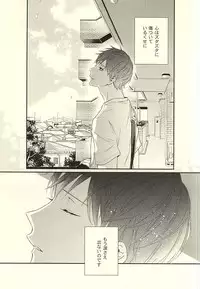 (HaruCC20) [Pistol! (Akaso)] Paradigm Sift vol.3 (Haikyuu!!)