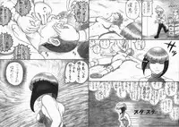 [Nomerikomu] - Ryona manga 01