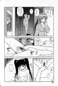 [Shinkuukan] Shuranba Ranba