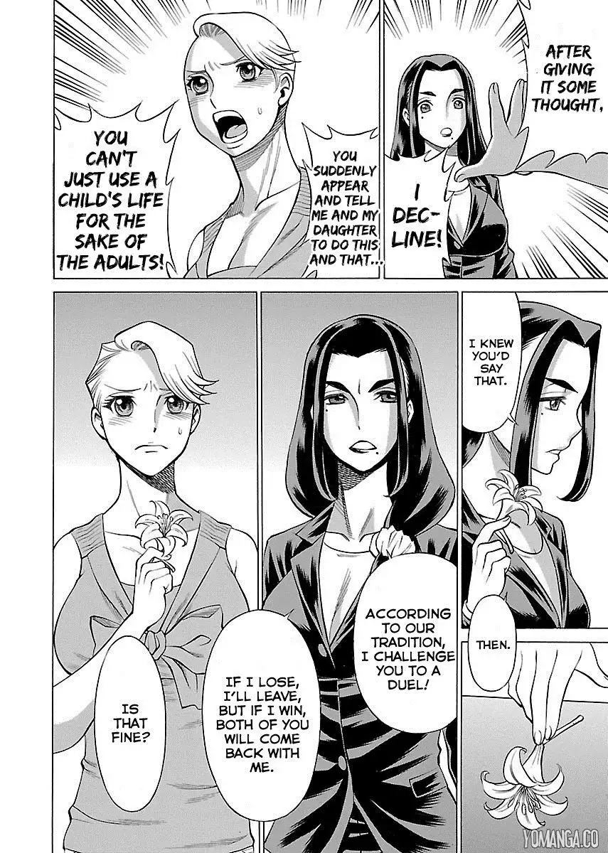 Uchi no Musume ni Te o Dasu na! - Oyako Heroine Funtousu