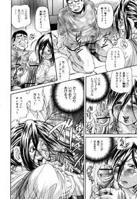 [Masuda Inu] Gekinou Milk