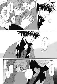 [Orange Crown (Asuka Nashina)] HONEY BUNNY (Tales of Vesperia)