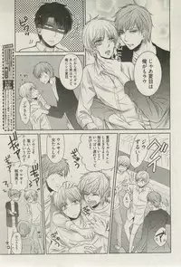 BOY'S ピアス 2015-03