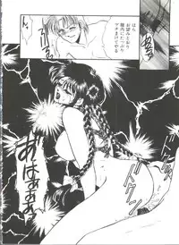 [Anthology] Denei Tamatebako 7 - G-Fight (Various)