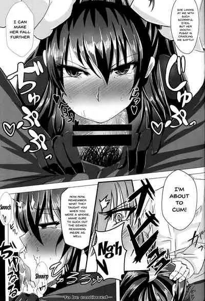 Ochiyuku Rin Ichi | Rin's Fall 1