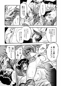 [Tomozawa Shou] Mitsu Iro You Jyokukan